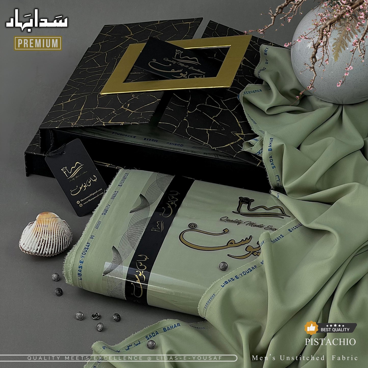 Sada Bahar Wash & Wear - 13 Shades