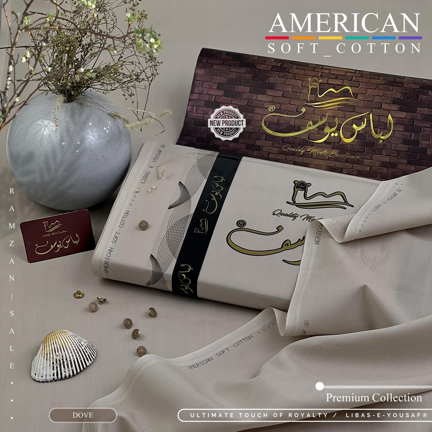 American Soft Cotton - 7 Shades