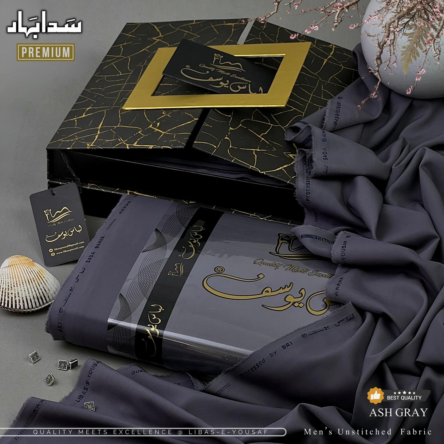 Sada Bahar Wash & Wear - 13 Shades