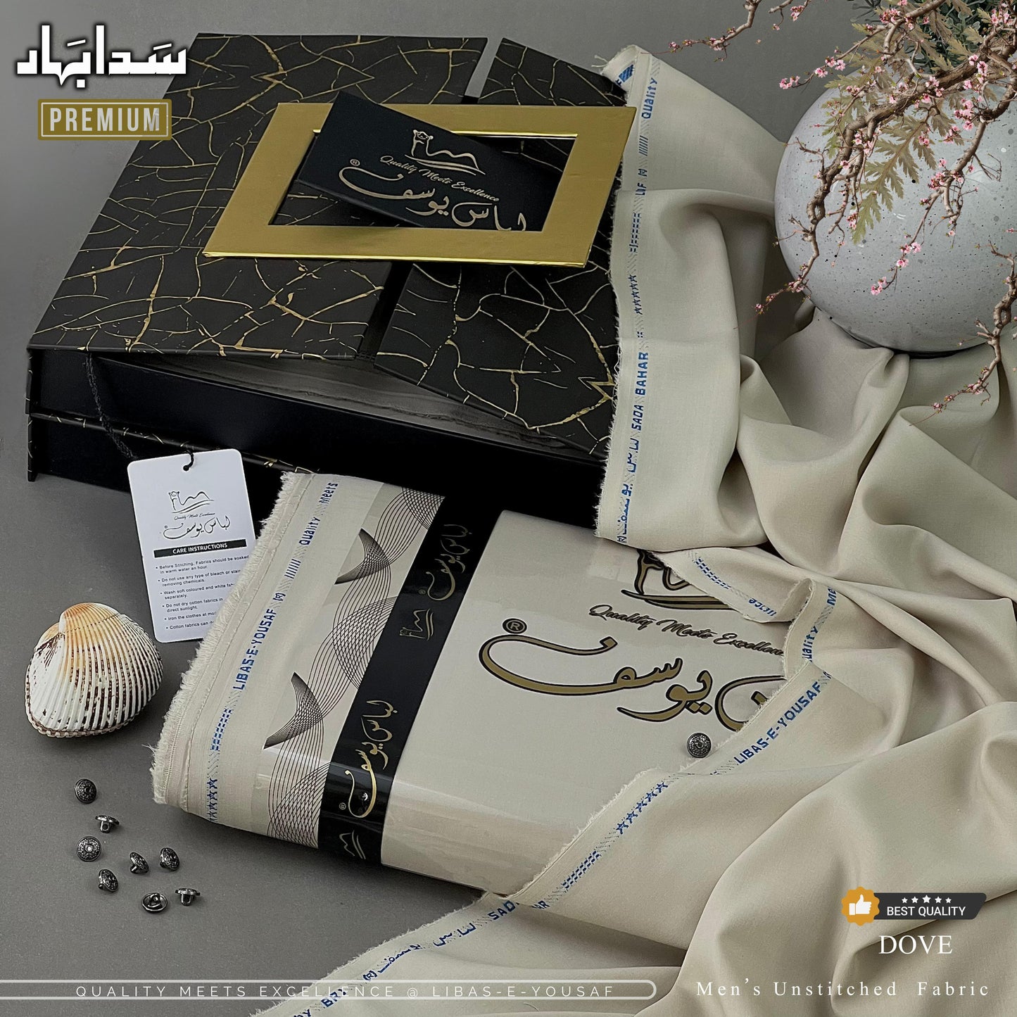 Sada Bahar Wash & Wear - 13 Shades
