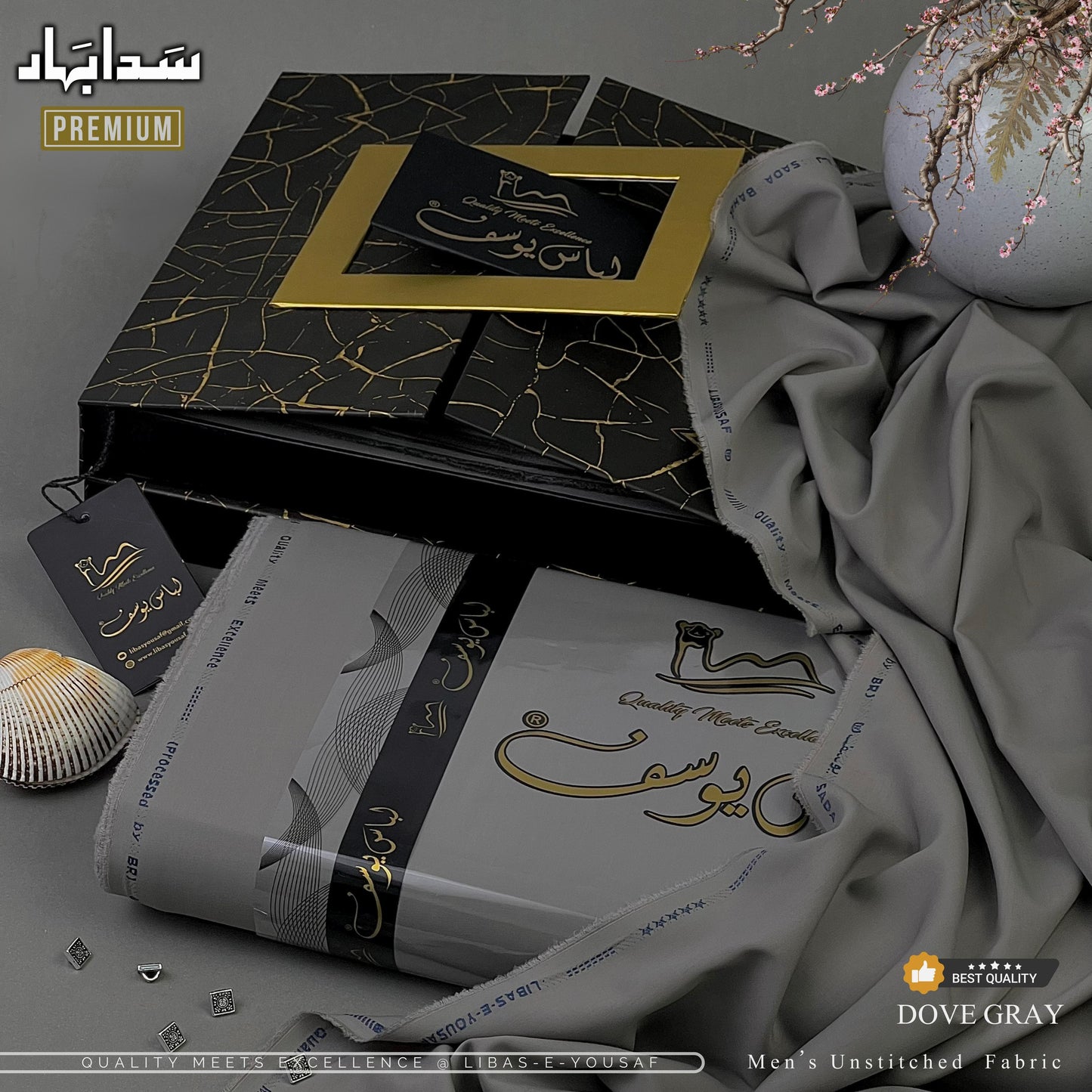 Sada Bahar Wash & Wear - 13 Shades