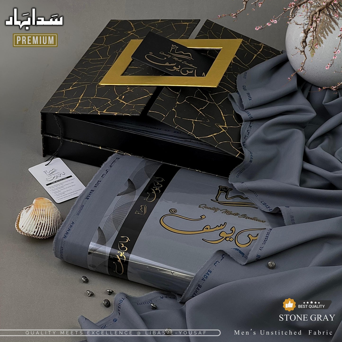 Sada Bahar Wash & Wear - 13 Shades