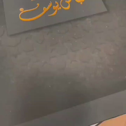 Original Libas E Yousaf Handmade Tarkashi Boski | F-Double